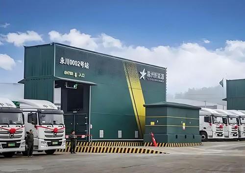 中焕电投永川充换电站工程