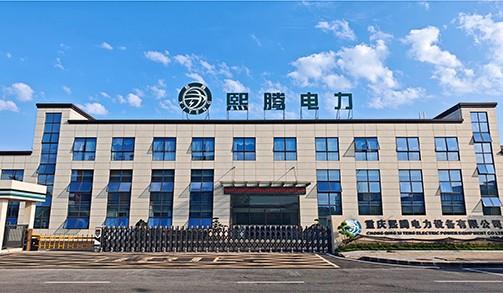 重庆熙腾机电设备有限公司展示图片
